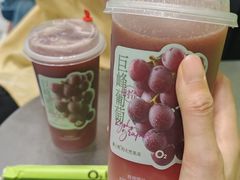 -O2鲜榨果汁(苏州龙湖狮山店)