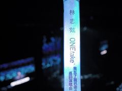 -华熙生物·润百颜ECM中心