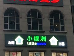 门面-新沸腾鱼乡(世贸天阶店)