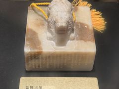 -珠海圆明新园