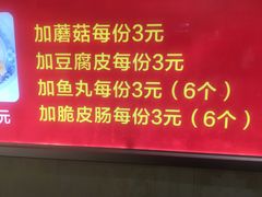 -老字号杨坡红油米线腊汁肉夹馍(东四道巷店)
