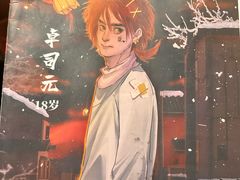 -剧狐剧本杀(徐汇1号店)