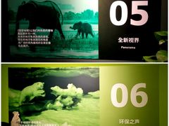 -中海环宇荟
