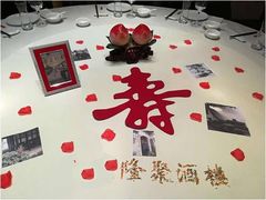 -隆聚·时令海鲜(洪兴店)