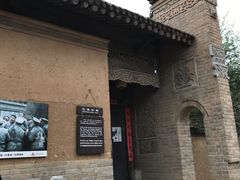 -白鹿原影视城