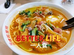 -项记面馆(明瓦廊店)