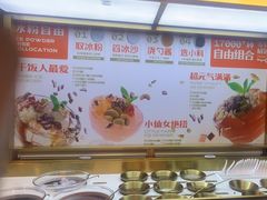 自助调料区-探鱼·鲜青椒爽麻烤鱼(天河优托邦店)