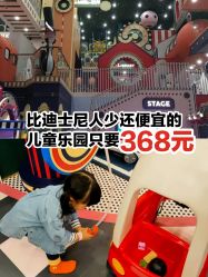 -MELAND CLUB亲子乐园·派对·餐厅(北京芳圆里ID MALL店)
