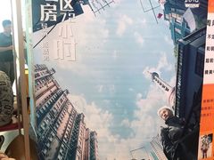 -CGV星星影城(颐堤港ScreenX店)