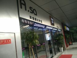 -ASA HAIR SALON
