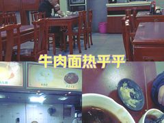 -清真马祥兴菜馆(云南北路店)