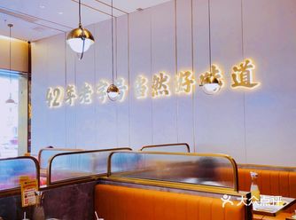 火锅新店体验潮汕牛肉火锅，口感丰富！