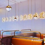 🥩火锅新店体验🥩潮汕牛肉火锅，口感丰富！