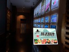 -朴大人炭烤·韩国料理(奥帆中心海尔洲际店)