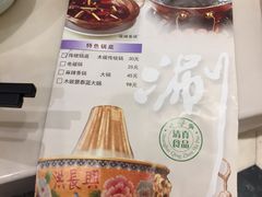 -洪长兴(广西北路店)