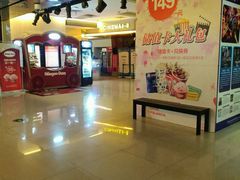 -万达影城(春树里广场店)