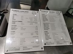 -Manner Coffee(淮海755店)
