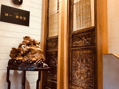 -禅一·静观堂(长寿路店)