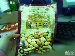 -果仁张(食品街店)