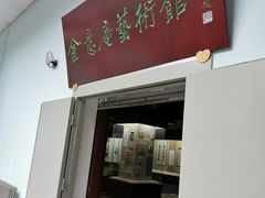 -吉林市博物馆