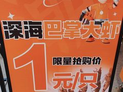 -潮火锅·麻辣牛肉火锅(观音桥方圆·LIVE店)