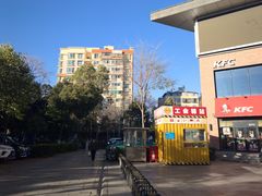 -肯德基(云山路店)