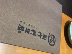 -一心创作料理屋(经开万达店)