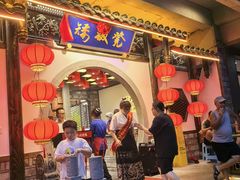 -矮板凳老火锅(宽窄巷子店)