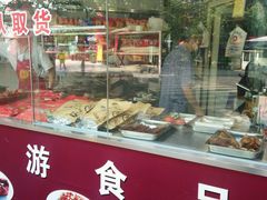 门面-双流兔头(成都金丝街总店)