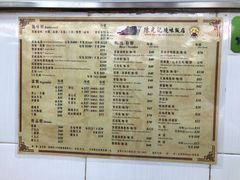 账单-陈光记烧腊店(罗保博士街店)