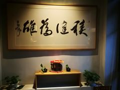 -滇越乘象云南餐厅(豆各庄店)