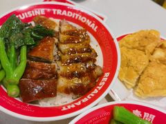 -明腾壹间茶餐厅(新都会花园广场店)