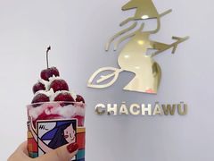 -茶茶巫CHACHAWU(裕华万达店)