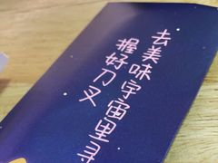 -夏日玛莉西餐厅(梅溪湖步步高店)