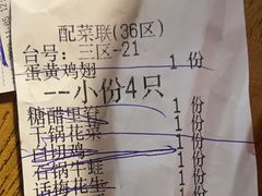 -新白鹿餐厅(百联中环店)