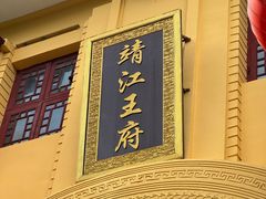 -桂林独秀峰王城景区