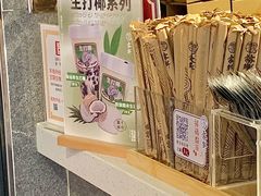 -雾鲜(KKMALL店)