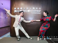 -林肯爵士乐上海中心 Jazz at Lincoln Center Shanghai