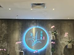 -若蘭慈·无国界素食料理(欢乐海岸店)