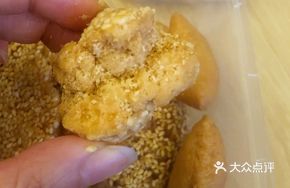 Smiling Date Dumplings