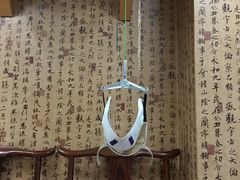 -泰坤堂东馆中西医结合门诊部(塘桥店)