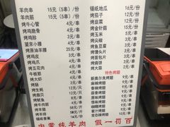 -马兰拉面(西直门外店)