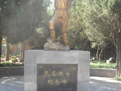 -日照烈士陵园(东港区)