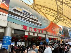 -澳门环岛游湾仔码头