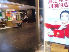 -北京安贞环宇荟