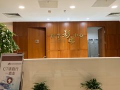 -慈铭体检(北京奥亚分院)