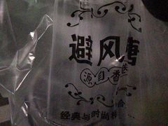 -中信泰富广场-停车场