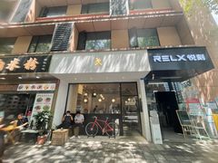门面-常识咖啡common sense(春熙路店)