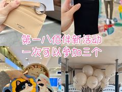 -上海第一八佰伴