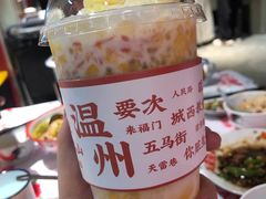-五马集·海鲜·温州大牌档(黑金冠五马街十字路口店)